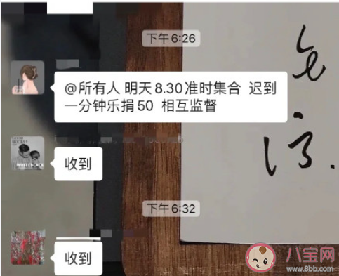 领导强制加班该不该留下 面对强制加班的要求该怎么办
