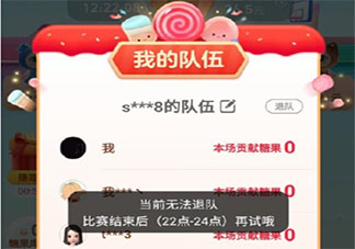 玩喵糖任务发朋友圈的说说句子 玩喵糖的朋友圈感慨说说