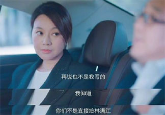 职场里能给领导脸色看吗 如何处理和领导的关系