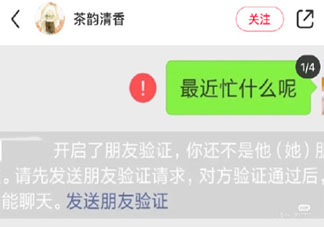 毕业后你会删掉同学吗 你会删掉同学的联系方式吗