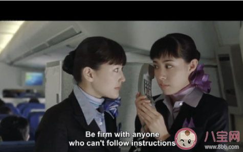 坐飞机为什么要听空姐的话 听空姐的话有多重要 坐飞机为什么要听空姐的话 听空姐的话有多重要