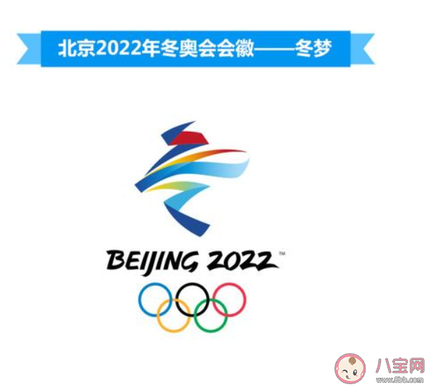 中国首枚冬奥金牌得主是谁 关于北京冬奥会的知识介绍 中国首枚冬奥金牌得主是谁 关于北京冬奥会的知识介绍