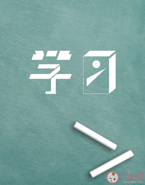 多项研究表明学习真的使人快乐 怎样才能把学习变成一种快乐 多项研究表明学习真的使人快乐 怎样才能把学习变成一种快乐