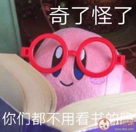 眼睛好累好难受的感受说说 眼睛太累了想休息的句子 眼睛好累好难受的感受说说 眼睛太累了想休息的句子