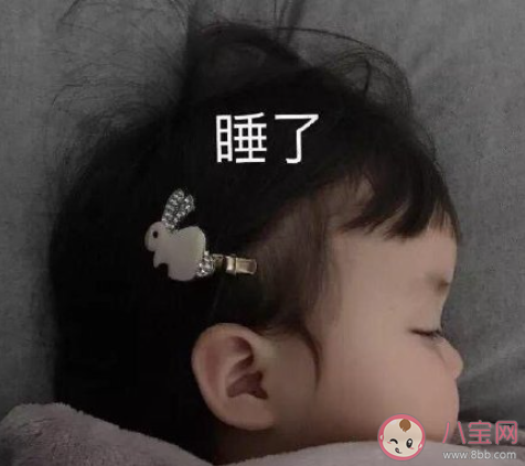 眼睛好累好难受的感受说说 眼睛太累了想休息的句子 眼睛好累好难受的感受说说 眼睛太累了想休息的句子