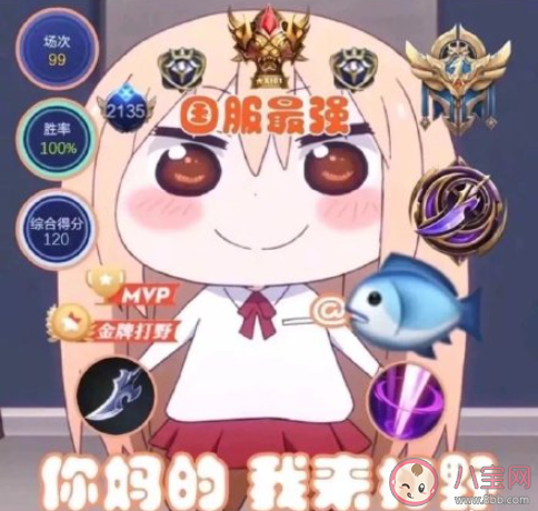 如何看待游戏又菜又爱玩的人 为什么有的人玩游戏菜还爱玩 如何看待游戏又菜又爱玩的人 为什么有的人玩游戏菜还爱玩