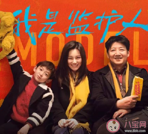 重组家庭对孩子的影响有多大 重组家庭怎样关爱孩子成长 重组家庭对孩子的影响有多大 重组家庭怎样关爱孩子成长