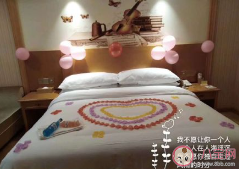 情侣旅行订一间房还是两间房 情侣旅行要住一间房吗