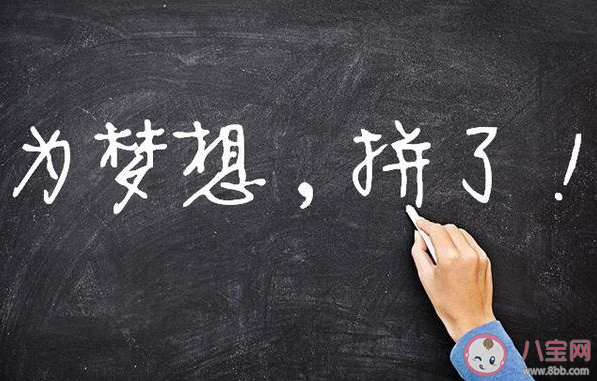 边工作边考研成功率有多大 一边工作一边学习意味着什么 边工作边考研成功率有多大 一边工作一边学习意味着什么