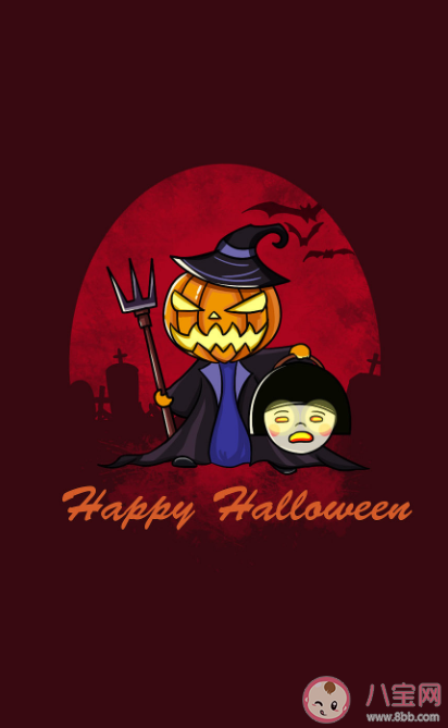 适合万圣节发的朋友圈文案说说2021 与众不同的万圣节文案的说说配图 适合万圣节发的朋友圈文案说说2021 与众不同的万圣节文案的说说配图