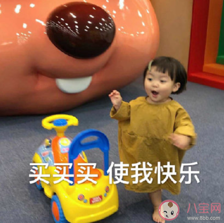 为什么付尾款总在半夜 尾款必须在半夜付的原因 为什么付尾款总在半夜 尾款必须在半夜付的原因