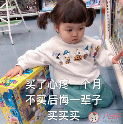 为什么付尾款总在半夜 尾款必须在半夜付的原因 为什么付尾款总在半夜 尾款必须在半夜付的原因