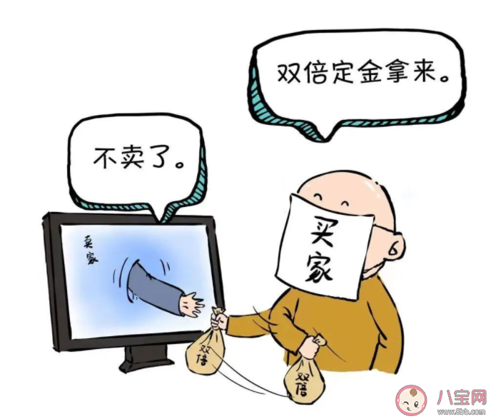 尾款人支付的定金还有后悔的机会吗 商家明降暗涨怎么办 尾款人支付的定金还有后悔的机会吗 商家明降暗涨怎么办