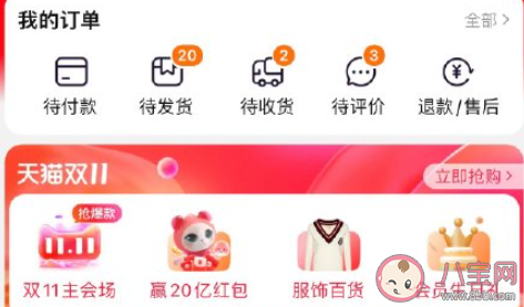 尾款人支付的定金还有后悔的机会吗 商家明降暗涨怎么办 尾款人支付的定金还有后悔的机会吗 商家明降暗涨怎么办