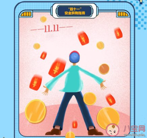 付完尾款的心情说说短语 付尾款之后的朋友圈说说文案 付完尾款的心情说说短语 付尾款之后的朋友圈说说文案