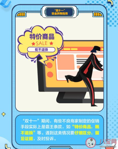 付完尾款的心情说说短语 付尾款之后的朋友圈说说文案 付完尾款的心情说说短语 付尾款之后的朋友圈说说文案