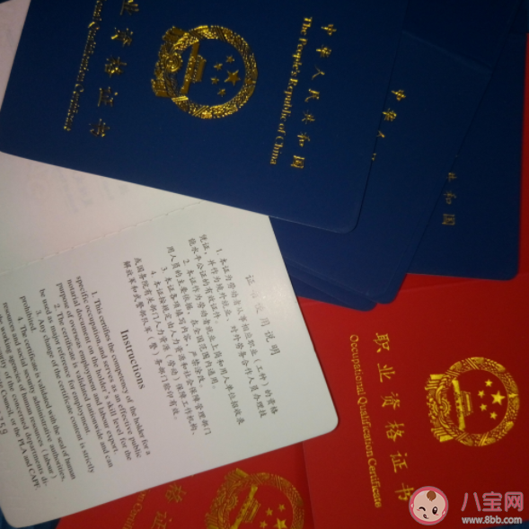 考很多证真的有利于职业发展吗 该怎么跳出考证的陷阱 考很多证真的有利于职业发展吗 该怎么跳出考证的陷阱