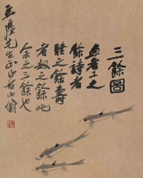 教资作文三余的立意是什么 你看懂教资作文的立意了吗