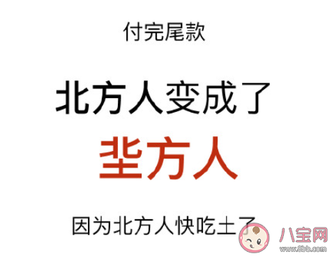 付完尾款你是什么人 付尾款之后要吃土了吗