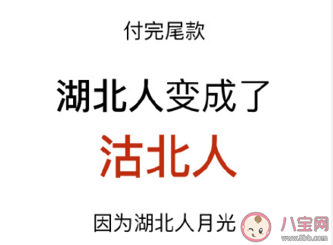 付完尾款你是什么人 付尾款之后要吃土了吗