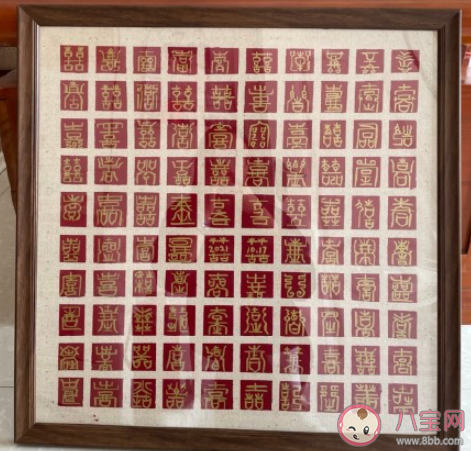 弟弟耗时半月为新婚姐姐绘制百喜图 姐姐结婚弟弟是什么心情