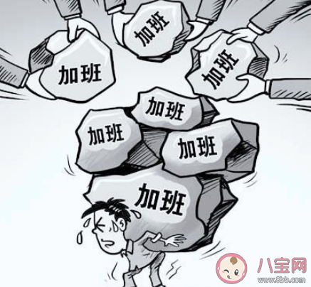 职场新人该替同事加班吗 在职场要不要替同事加班 职场新人该替同事加班吗 在职场要不要替同事加班