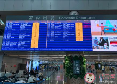 因时空重合暂缓回京范围有哪些 时空重合是什么意思 因时空重合暂缓回京范围有哪些 时空重合是什么意思