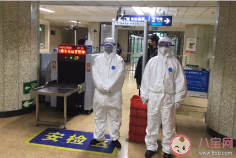 因时空重合暂缓回京范围有哪些 时空重合是什么意思 因时空重合暂缓回京范围有哪些 时空重合是什么意思