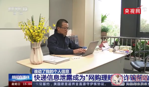 快递单能泄漏哪些信息 如何防止快递单泄露个人信息 快递单能泄漏哪些信息 如何防止快递单泄露个人信息