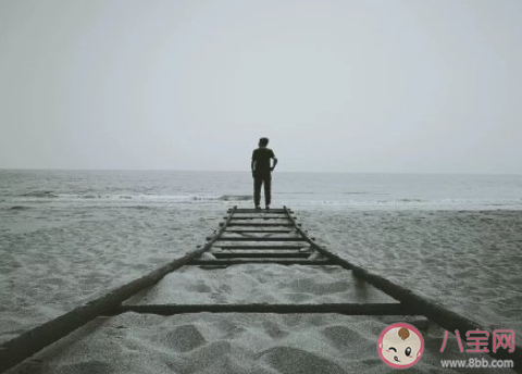 如何度过人生至暗时刻 人生不如意的时候怎么过