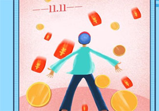 付完尾款的心情说说短语 付尾款之后的朋友圈说说文案