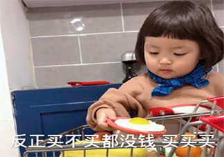 为什么付尾款总在半夜 尾款必须在半夜付的原因