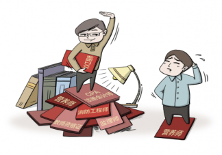 考很多证真的有利于职业发展吗 该怎么跳出考证的陷阱