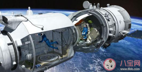 乘飞船升空时航天员身体为什么要半躺着 蚂蚁庄园11月3日答案最新