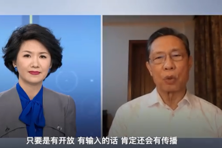 钟南山中国防疫政策并非成本过高 看一看中国的防疫近况
