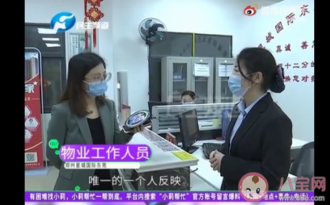 刷脸进小区取代刷卡可行吗 如何看待刷脸进小区取代刷卡