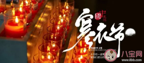 寒衣节送寒衣的暖心祝福语文案说说 寒衣节送寒衣温暖句子朋友圈