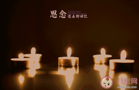 寒衣节送寒衣的暖心祝福语文案说说 寒衣节送寒衣温暖句子朋友圈