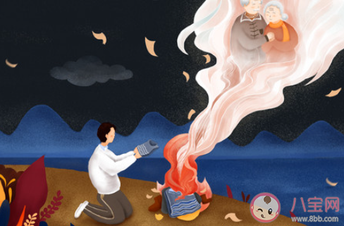 寒衣节提前几天烧寒衣 寒衣节烧纸有什么讲究 寒衣节提前几天烧寒衣 寒衣节烧纸有什么讲究