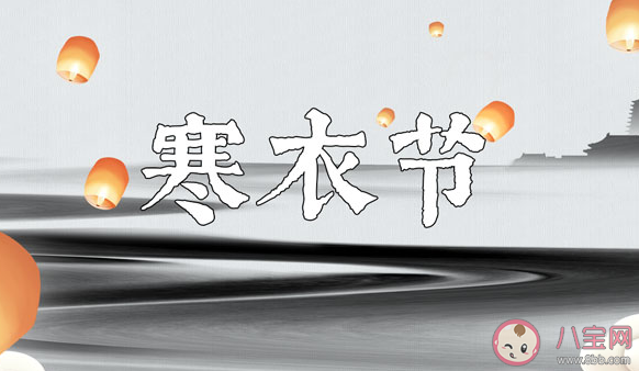 寒衣节提前几天烧寒衣 寒衣节烧纸有什么讲究 寒衣节提前几天烧寒衣 寒衣节烧纸有什么讲究