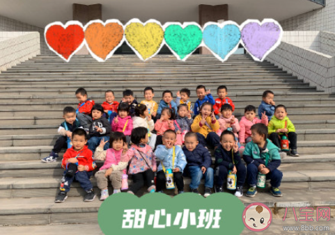 2021幼儿园秋游季活动报道稿美篇 2021幼儿园组织秋游的活动报道大全