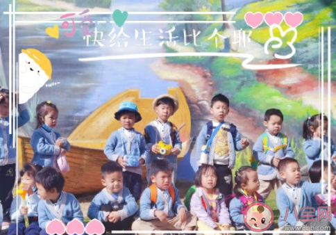 幼儿园组织孩子去秋游的朋友圈说说 幼儿园秋游发朋友圈句子文案