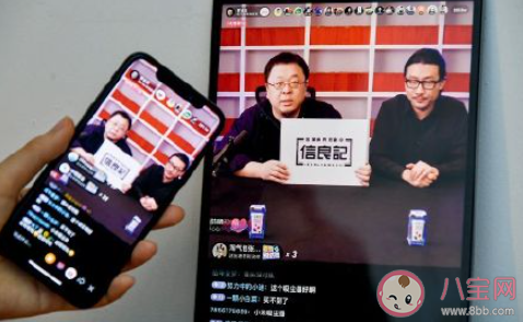 直播带货靠什么吸引消费者 怎样看待现在的直播带货现象