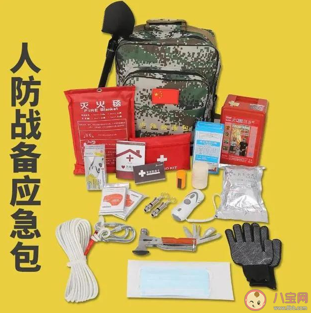 人防战备应急包里主要有什么物品 人防战备应急包怎么申领 人防战备应急包里主要有什么物品 人防战备应急包怎么申领