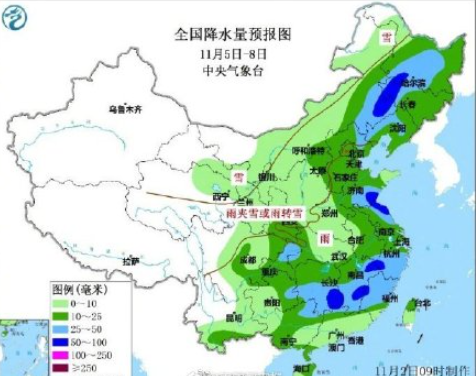 全能型冷空气将横扫南北都要冻哭 冷空气来袭要做好哪些准备
