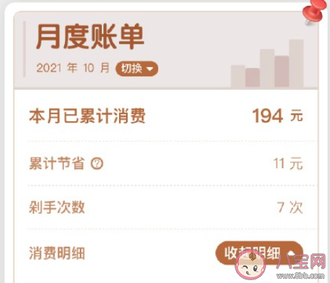 如何降低购买欲 你有尝试过降低购买欲吗