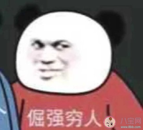 如何降低购买欲 你有尝试过降低购买欲吗