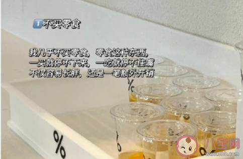 如何降低购买欲 你有尝试过降低购买欲吗