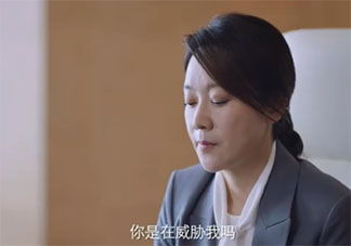 该对领导言听计从吗 要不要对领导言听计从