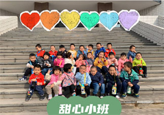 2021幼儿园秋游季活动报道稿美篇 2021幼儿园组织秋游的活动报道大全